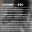 Женский коуч - о том, как трансформации влияют на качество нашей жизни: "Внутри будет больше любви и мир станет волшебным" - ProGorodSamara.Ru