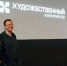 "Это точно надо видеть. Невозможно пересказать": в Самаре прошел специальный показ фильма лидера "Ночных волков" "Русский реактор" - Губерния ТВ