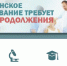 "Образование через всю жизнь!» Апрель - Противотуберкулезный диспансер