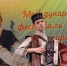 В Самаре прошёл IV международный фестиваль-конкурс татарской культуры «Мирас» - Портал Все мы - Россия!