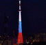 Эффектной динамической подсветке телебашни РТРС в Самаре исполнилось пять лет - НИА Самара