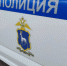 СМИ: в Самаре задержали двоих полицейских и одного экс-сотрудника МВД - ГТРК Самара