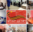 Фотоколлаж - Информационно-библиотечная система
