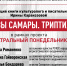 ЦГБ_Крупской - Информационно-библиотечная система