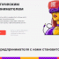 Тренинги по предпринимательству и шанс стать основателем инновационного бизнеса — уже в ПГУТИ! - Волга Ньюс