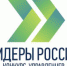 Всего на участие в конкурсе управленцев «Лидеры России» поступило 158 995 заявок от представителей всех российских регионов и 89 стран мира. - НИА Самара