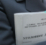 Главбух соцучреждения Самарской области заработала на «мертвых душах» 6 млн рублей - Samara.Sm.News
