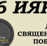 В "Бристоле" пройдет встреча, посвященная Иудейскому Дню Победы - Волга Ньюс