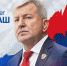 ХК "Лада" подписал контракты с тренерским штабом - Волга Ньюс