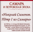 Афиша - Информационно-библиотечная система