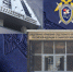 В городе Тольятти возбуждено уголовное дело по факту хулиганских действий и угрозы убийством в отношении местного жителя - Следственный комитет