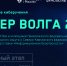 ПГУТИ проведет финальный этап региональные киберучения по информационной безопасности - ПГУТИ