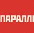 Всероссийский фестиваль социального медиаконтента «Контент-фабрика Параллели» приглашает участников! - Самарский ГАУ
