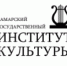 Студенты целевого курса СГИК сдадут экзамен в театре-студии «Грань» - НИА Самара