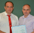 You are viewing the image with filename 001.JPG - Самарский ГАУ