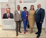 VI Пленум ЦК Профсоюза