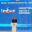 Дмитрий Азаров обозначил в послании приоритеты социального развития Самарской области - Самарская Газета