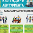 You are viewing the image with filename 001.jpg - Самарский ГАУ