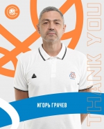 Спасибо, Игорь Игоревич!