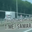 На въезде в Самару образовалась огромная пробка на Московском шоссе 4 июня 2023 года - ГТРК Самара