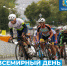 3 июня во всем мире отмечается День велосипедиста - Министерство спорта