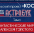 Библиотека8Самара - Информационно-библиотечная система