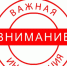 9 июня 2023 в 22-00ч. планируется ограничить движение автотранспорта по пр. Масленникова до 05-00ч. 14 июня 2023. - Администрация городского округа Самара