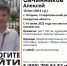 В Самарской области второй день ищут 10-летнего мальчика - Губерния ТВ