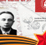 Организация и проведение научных исследований в вузе (1930-е - 1990-е). «Первые ученые. Первые исследования. Первые учебники» - СГЭУ