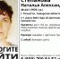 В Тольятти две недели ищут пропавшую женщину - НИА Самара