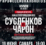 19 июня в Самаре пройдет боксерский "Кубок на Волге" - Губерния ТВ