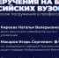 «Киберучения на базе российских вузов: практическое погружение в профессию» - ПГУТИ