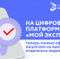 Лицензии на экспорт отдельных видов товаров можно оформить онлайн - Развитие малого и среднего предпринимательства