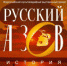Выставочный проект представляет историю городов побережья Азова, в прошлом году вновь ставшего внутренним морем России. - НИА Самара