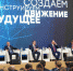 На "ОДК-Кузнецов" состоялась встреча с молодыми специалистами, студентами и школьниками - Губерния ТВ