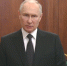 "Это именно предательство": Президент Владимир Путин обратился к гражданам России в связи с действиями группы "Вагнер" - ГТРК Самара