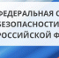 Внеочередное заседание оперштаба провел начальник УФСБ по региону Андрей Акулинин - Губерния ТВ