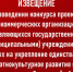 Конкурс проектов некоммерческих, направленных на укрепление единства российской нации и этнокультурное развитие народов, проживающих в Самарской области - Портал Все мы - Россия!