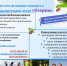 Приглашаем в спортивно-оздоровительный лагерь «ОЗЕРКИ»! - ПГУТИ