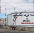 Завершается модернизация ключевого транспортного узла "Транснефти" - Волга Ньюс