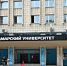 Два университета Самары вошли в топ вузов России по зарплатам выпускников-юристов - Самарская Газета