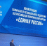 05072023b3.jpg - Избирательная комиссия Самарской области