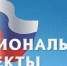 Мониторинг реализации национальных (региональных) проектов в Самарской области в 2023 году - Противотуберкулезный диспансер