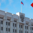 Конкурс социальных проектов СОНКО подвел итоги - Портал Все мы - Россия!