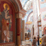 1300965573 - Самарская и Сызранская Епархия