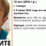 В Самаре пропал 13-летний мальчик в красных шортах - ГТРК Самара
