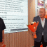 Национальный парк «Самарская Лука» был признан «Местом силы» - Национальный парк Самарская лука