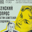 О том, как менялся образ женщины в кино рубежа 70-80-х годов, будет рассказано сквозь призму жанра «мелодрама», который в массовом сознании считается типично «женским». - НИА Самара