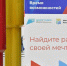 Почти 600 жителей региона прошли профобучение за счет бюджета - Губерния ТВ