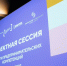 Самарский университет - Полномочный представитель Президента РФ в ПФО